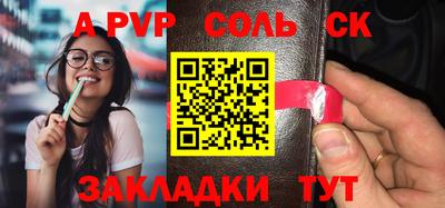 гидра Комсомольск-на-Амуре