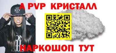 прущая мука Коммунар