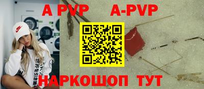 прущая мука Коммунар