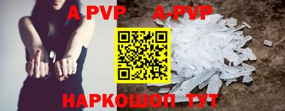 бошки Апрелевка