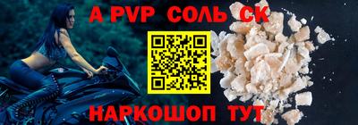 гидра Комсомольск-на-Амуре