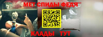 мефедрон мука Аргун