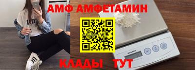гидра Комсомольск-на-Амуре
