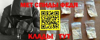 гидра Комсомольск-на-Амуре
