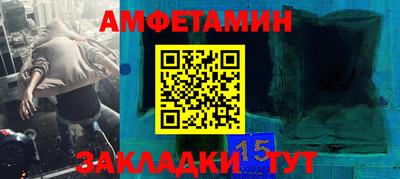 гидра Комсомольск-на-Амуре