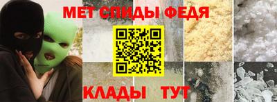 мефедрон мука Конаково