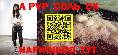 мефедрон мука Конаково