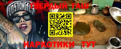 прущая мука Коммунар