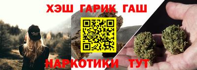 бошки Апрелевка