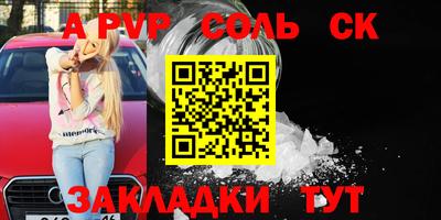 гидра Комсомольск-на-Амуре
