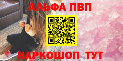 мефедрон мука Аргун