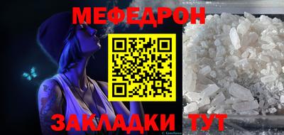 mdpv Апшеронск