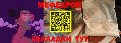 прущая мука Коммунар