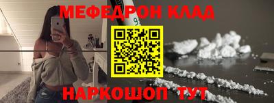 мефедрон мука Конаково
