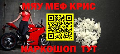 прущая мука Коммунар