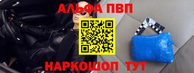 мефедрон мука Аргун