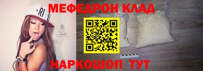 гидра Комсомольск-на-Амуре