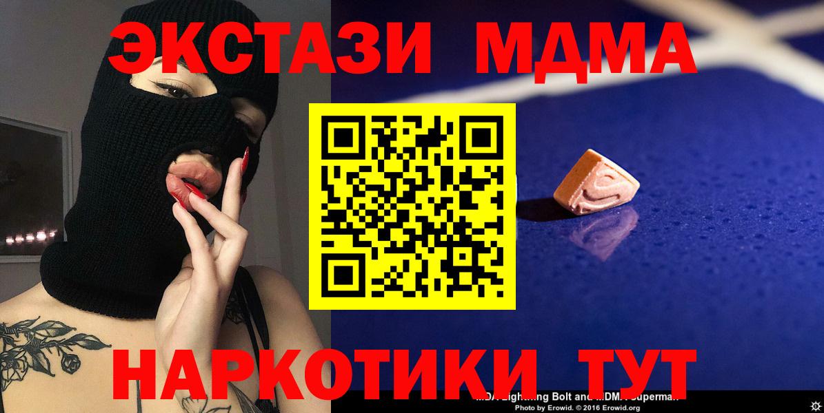 Cocaine Урус-Мартан