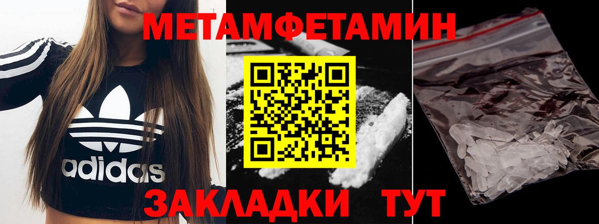 Урус-Мартан  Метамфетамин кристалл  Метамфетамин кристалл  Вход с VPN 