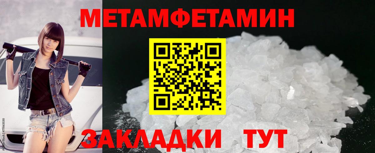 Урус-Мартан  Вход с VPN  КОКАИН  Мефедрон кристаллы  APVP СК кристаллы  Наркошоп  Гашиш  МАРИХУАНА 