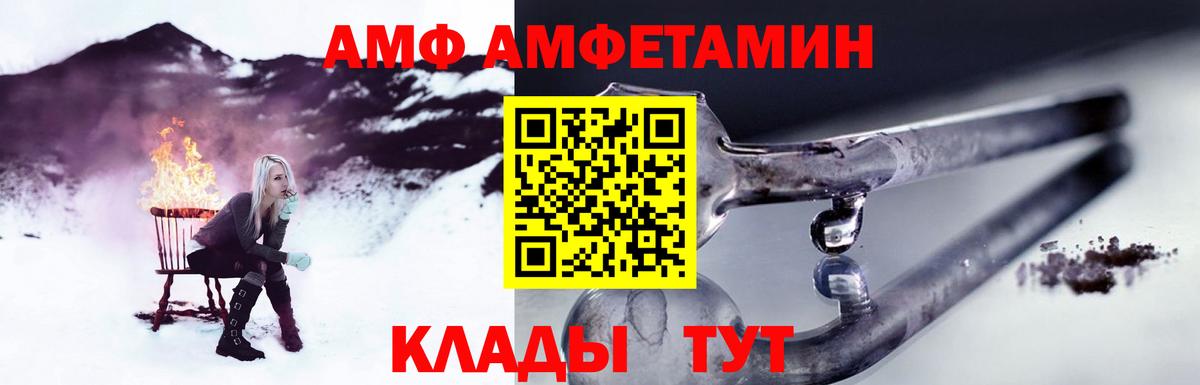 МЕТАМФЕТАМИН мет Урус-Мартан