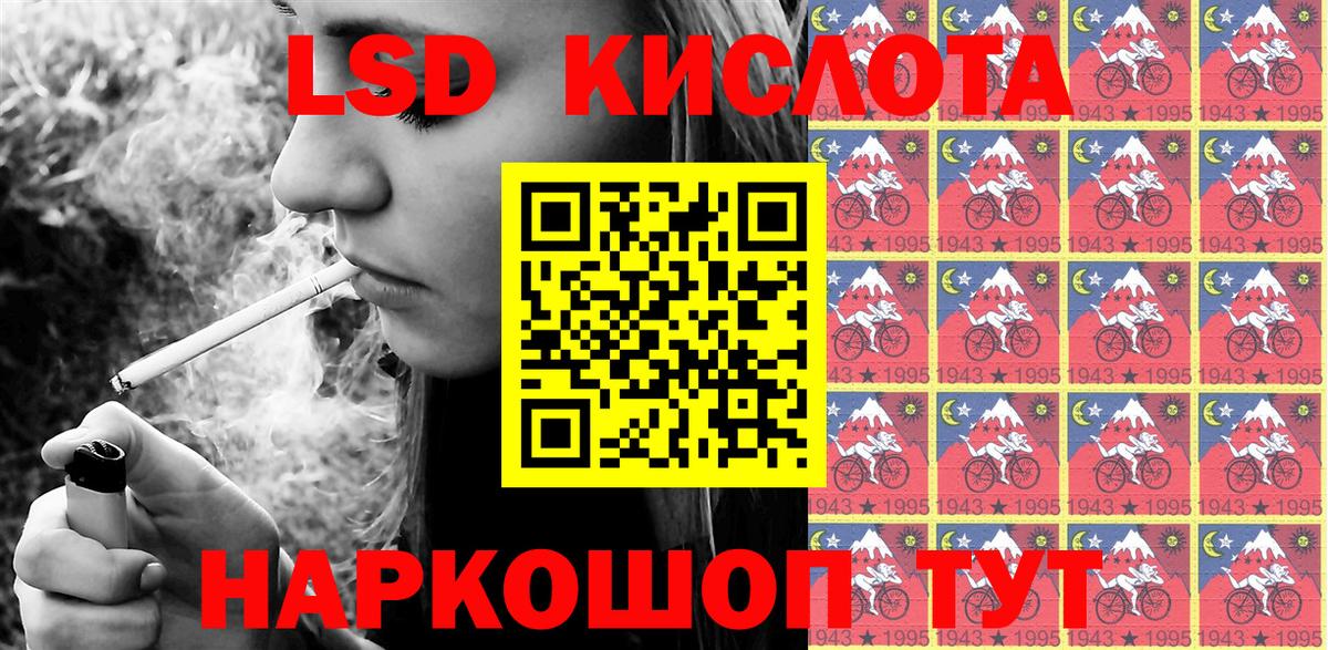 Урус-Мартан  Марки 25I-NBOMe 1,5мг  Вход с VPN  Марки 25I-NBOMe 1,5мг 