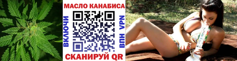 закладка  Урус-Мартан  Дистиллят ТГК вейп 