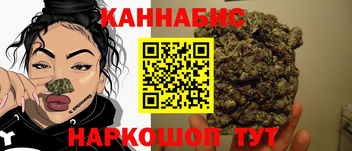 Бошки марихуана SATIVA & INDICA Урус-Мартан