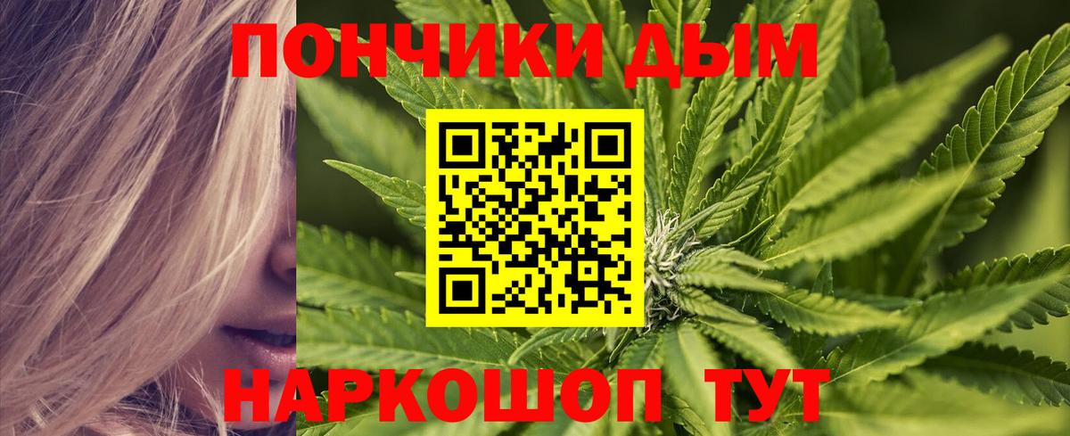 Канабис VHQ  Бошки Шишки Bruce Banner  Бошки Шишки индика  Канабис гибрид  Вход с VPN  Урус-Мартан 